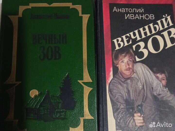 А. Иванов 