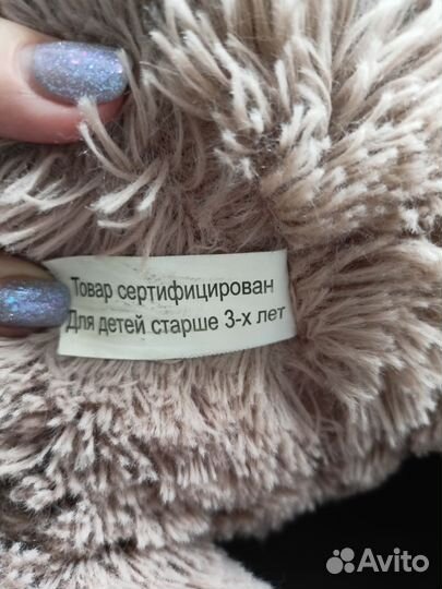 Плюшевый, мягкий медведь