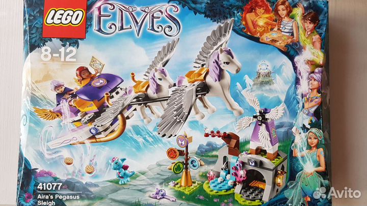 Lego Elves