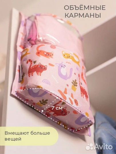 Кармашки в садик