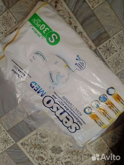 Памперсы для взрослых 2 размер