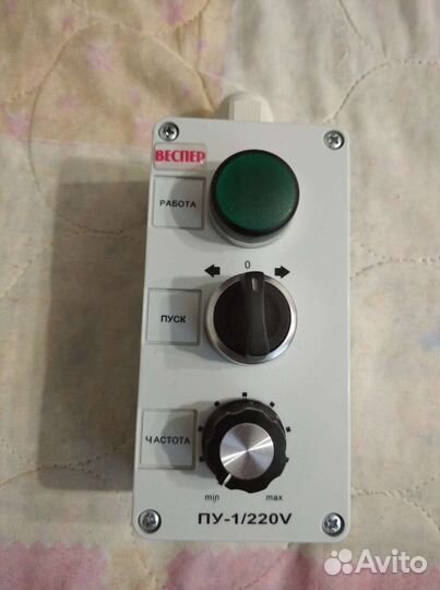 Пульт управления пу1/220V Веспер для частотника