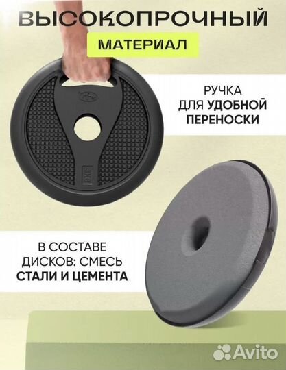 Гантели разборные 40 кг