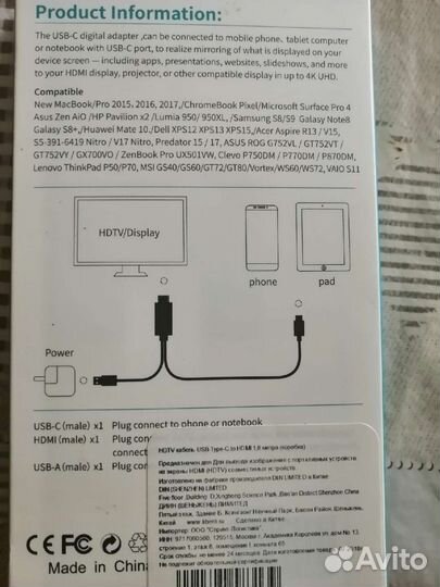Кабель hdmi новый