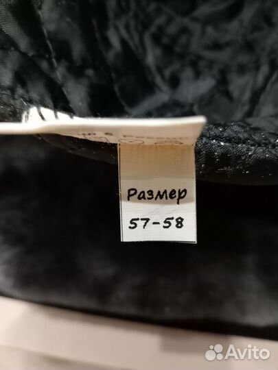 Мужская шапка зимняя