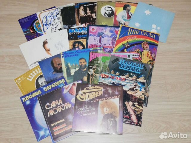 Виниловые пластинки