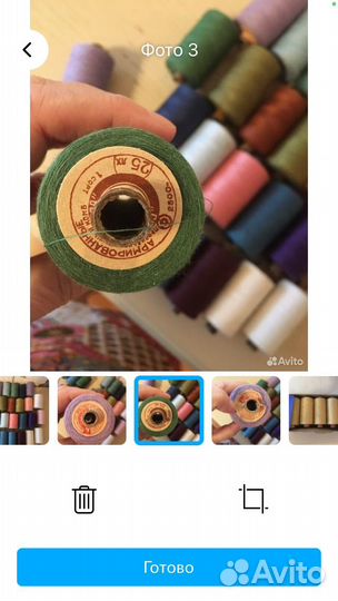 Нитки швейные. СССР