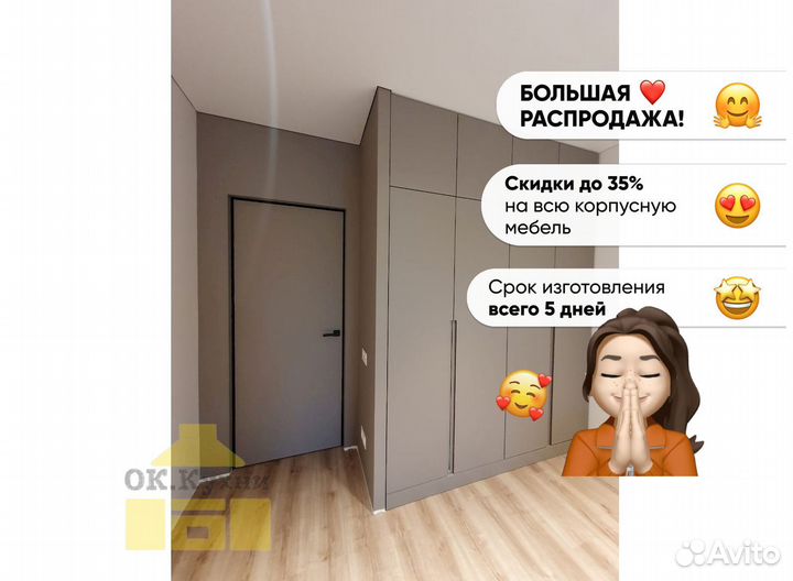 Шкаф купе угловой