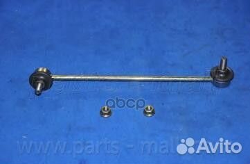 Тяга стабилизатора pxcla-034 Parts-Mall