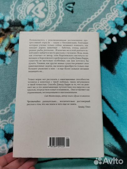 Новая книга