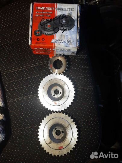Запчасти на ваз 2107