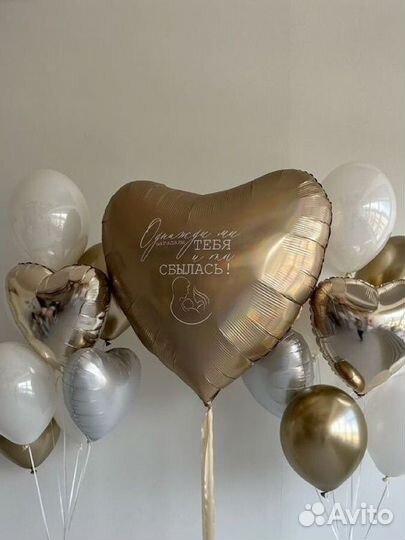 Гелиевые шарики на выписку для девочки