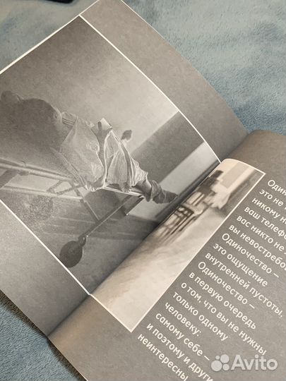 Книга «Хочу и буду» Михаил Лабковский