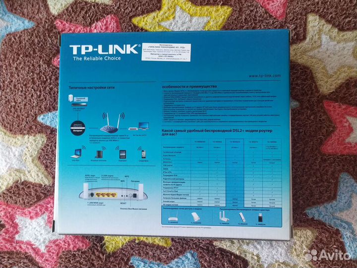 Беспроводной маршрутизатор