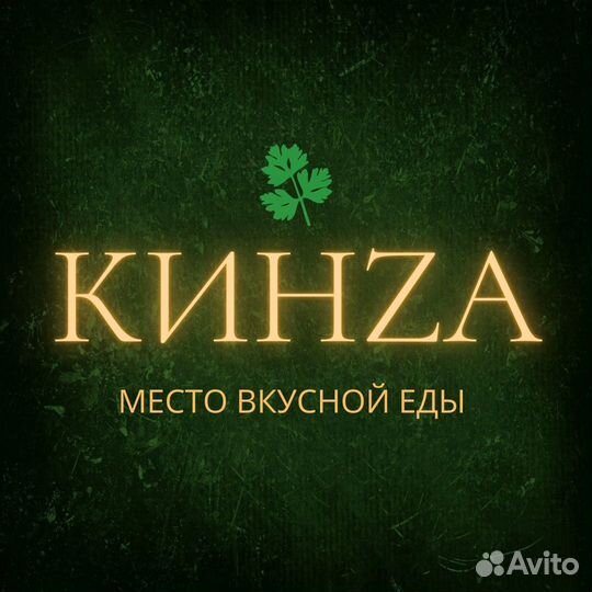 Бармен официант