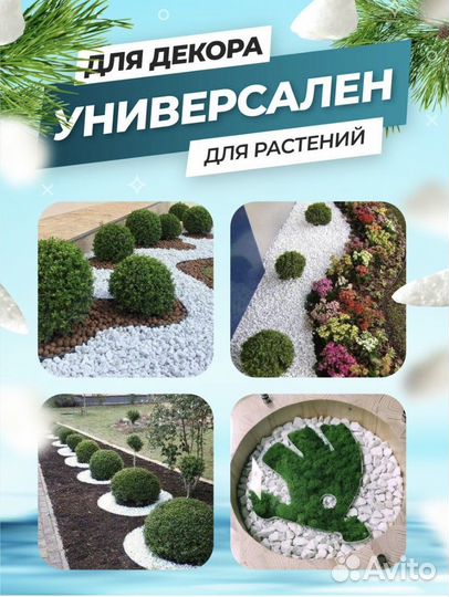 Камни декоративные для сада дачи огорода