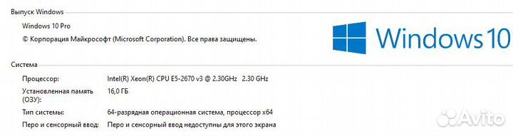 Игровой пк Xeon E5-2670 v3/16gb/RX 5700 XT