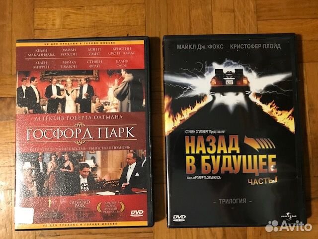 Классика кинематографа на DVD