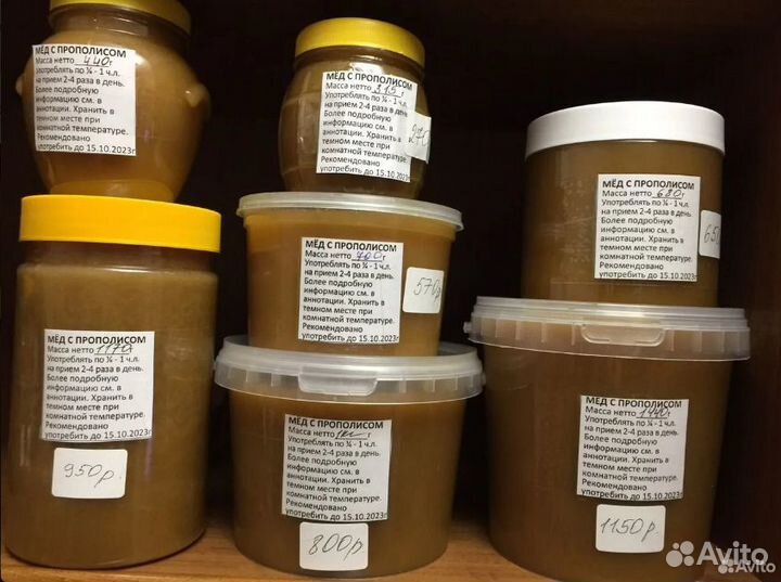 Мёд с прополисом