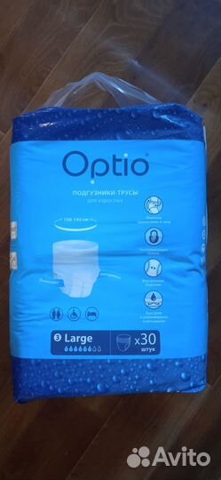 Подгузники-трусы для взрослых