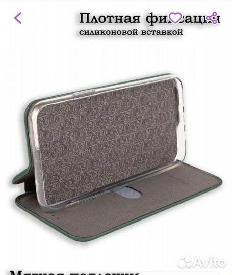 Чехол-книжка для Tecno Spark С8