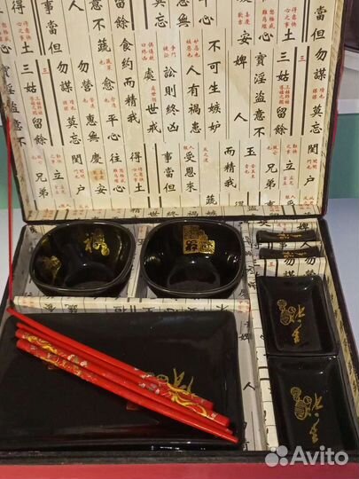 Набор посуды для суши