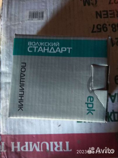 Подшипник ступицы соболь полный привод