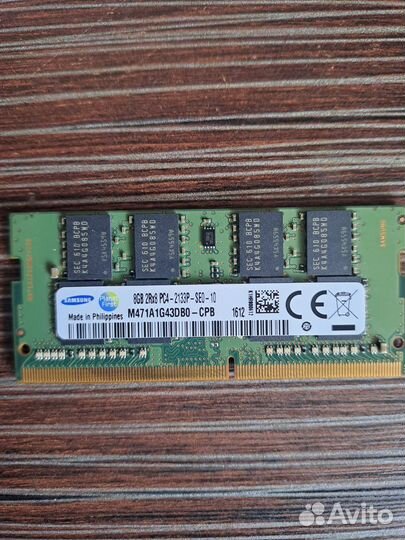 Оперативная память ddr4 8gb 2133 sodimm