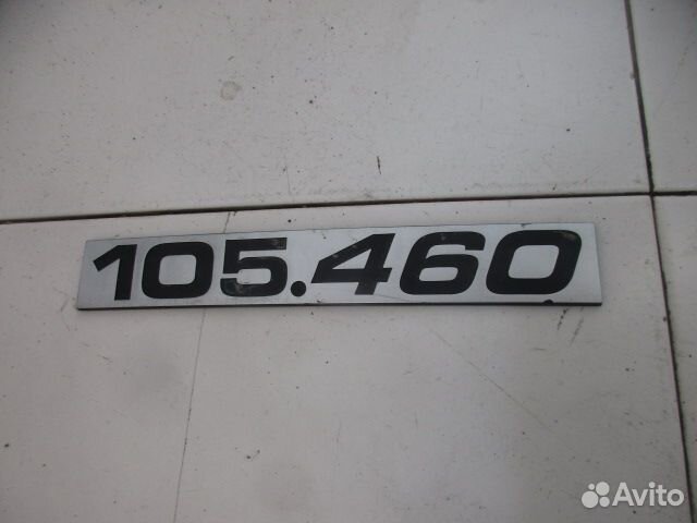 Эмблема DAF XF 105