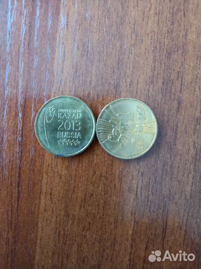 Монеты юбилейные