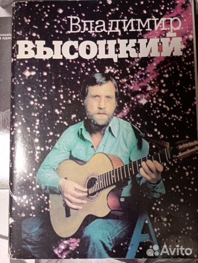 Владимир Высоцкий набор открыток