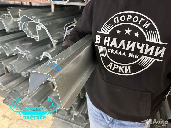 Порог Great Wall Hover левый кузовной