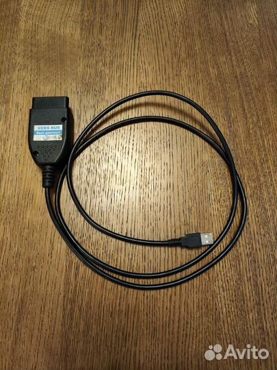 Vag com vcds Вася диагност