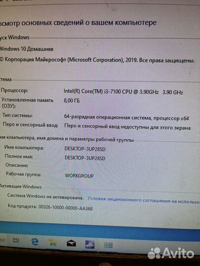 Системный блок dexp e161, core i3, gf 1050, на 4гб