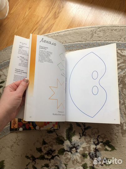 Поделки из природных материалов