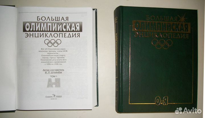 Энциклопедии детям.Техника.Природа.Космос.Экология