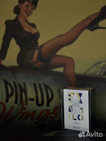 Парфюмерия