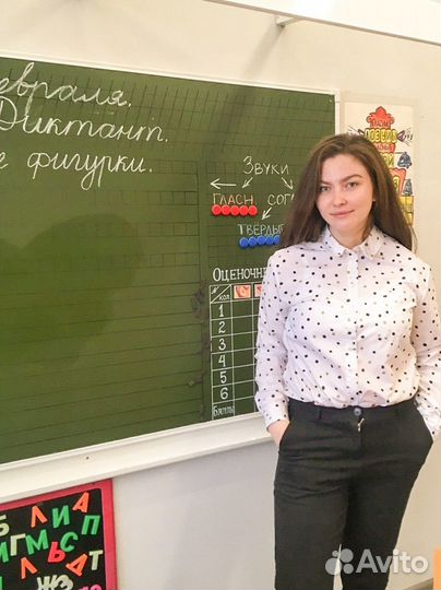 Логопед (дефектолог) онлайн, подготовка к школе