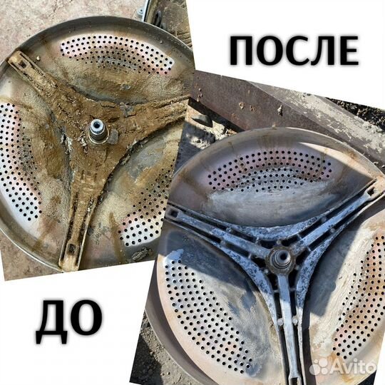 Ремонт стиральных машин и водонагревателей