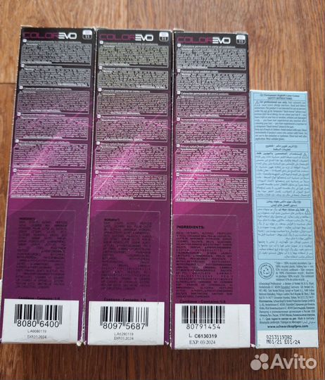 Краски для волос