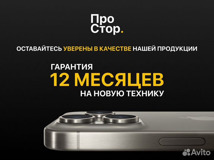 iPhone 15 Pro, 128 ГБ