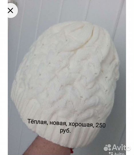 Головные уборы, женские и мужские