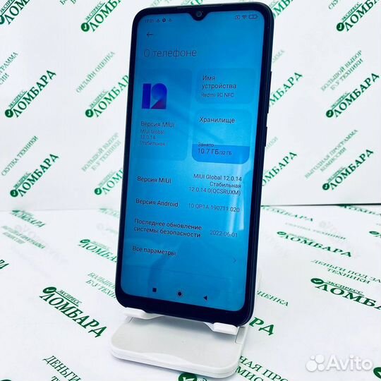 Xiaomi Redmi 9C (NFC), 2/32 ГБ