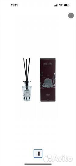 Ароматический диффузор