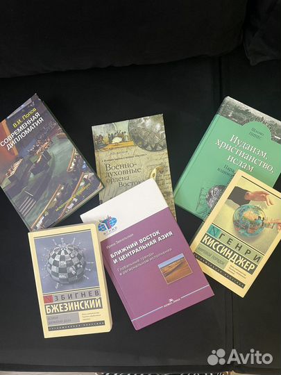 Книги по дипломатии