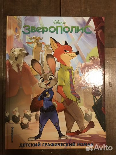 Книги для подростков