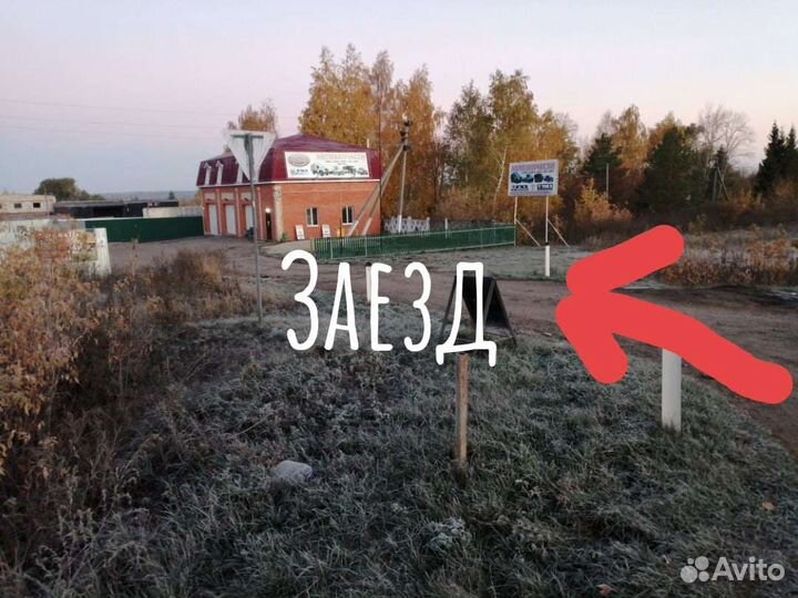 Дробленка
