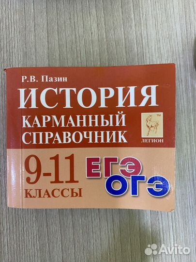 Атлас по истории России