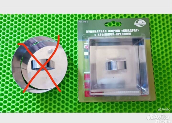 Кухонные принадлежности