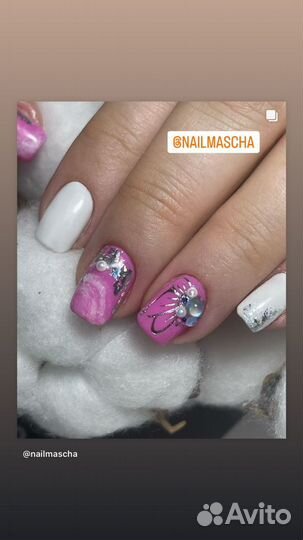 Маникюр с выездом на дом